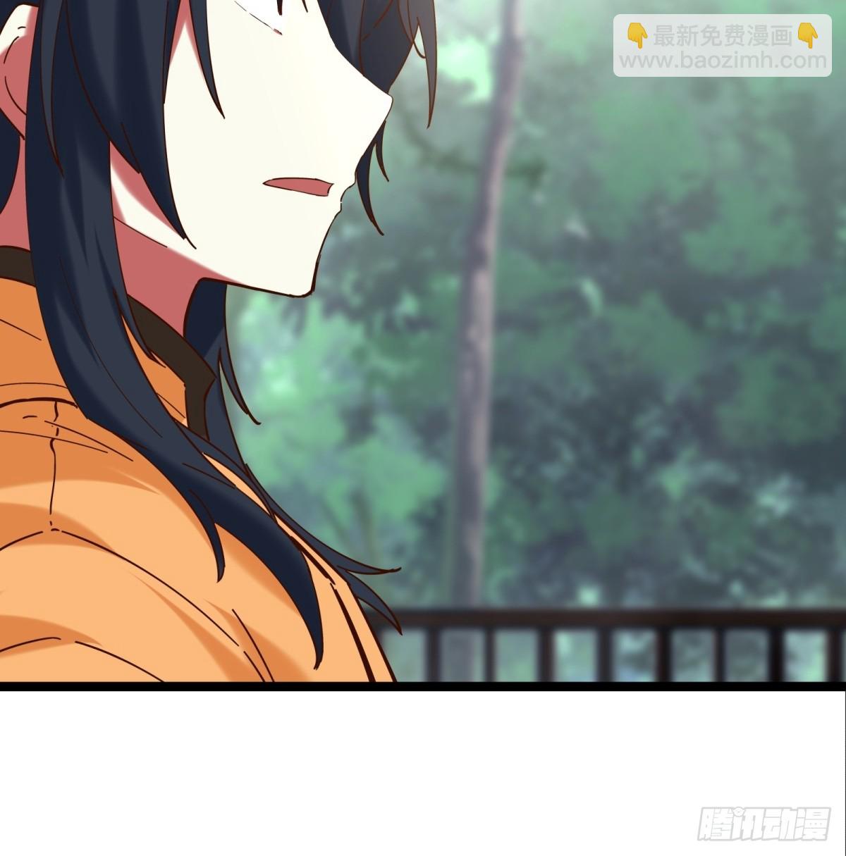 🍹混沌丹神 473-深海秘境 第12页