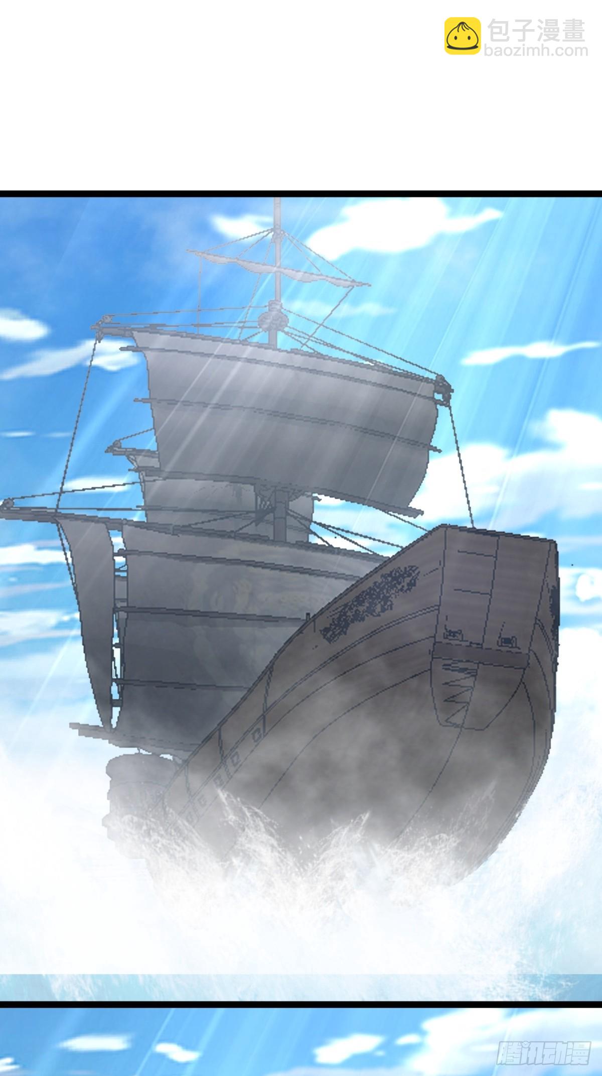 🍹混沌丹神 473-深海秘境 第14页