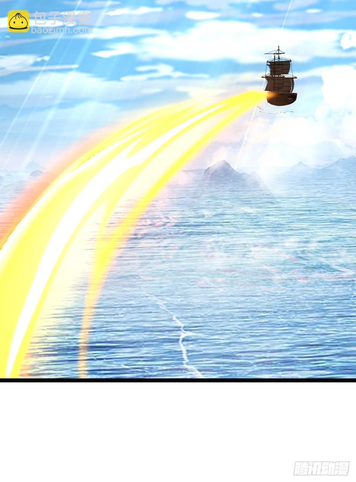 🍹混沌丹神 473-深海秘境 第15页