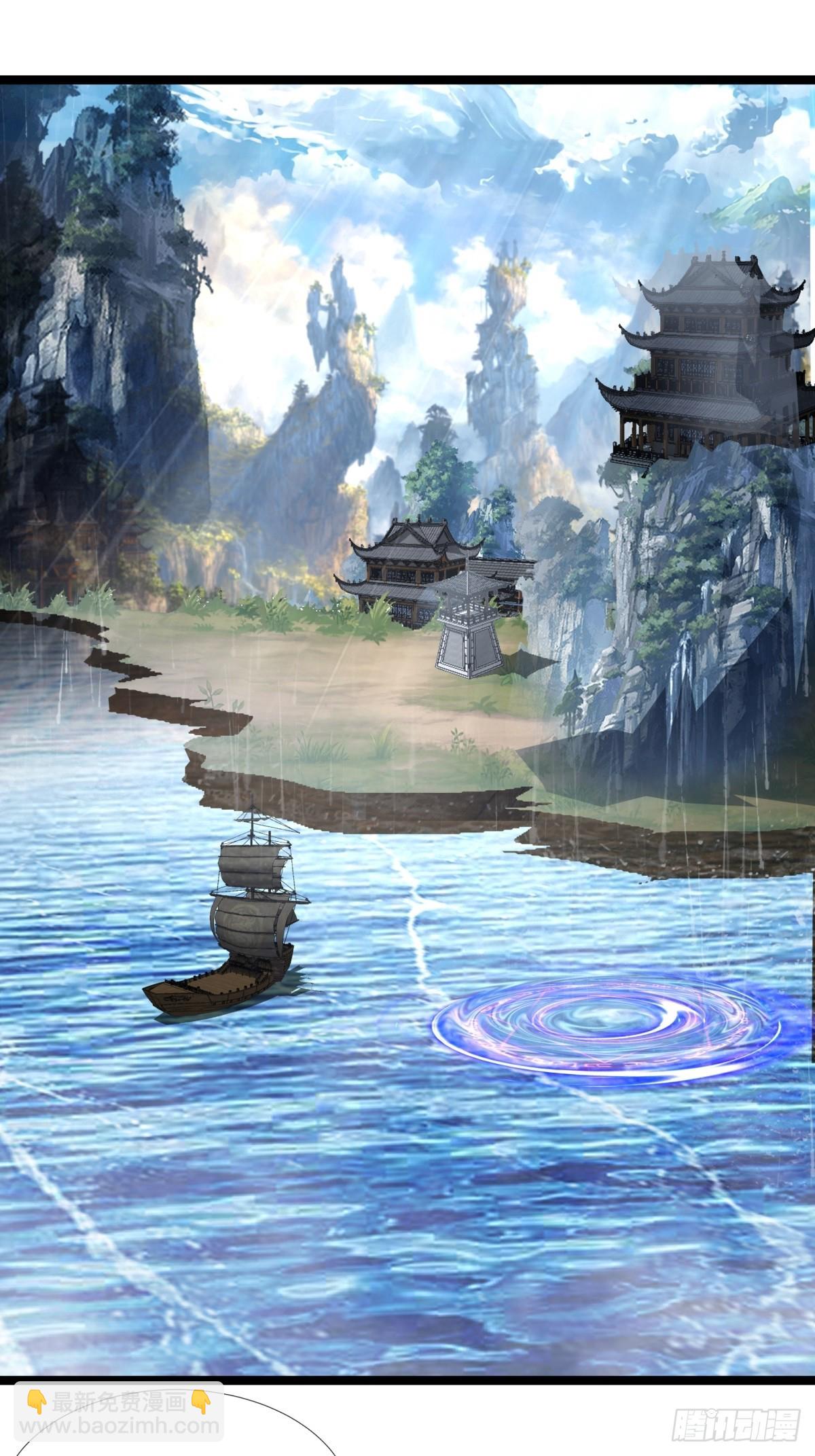 🍹混沌丹神 473-深海秘境 第16页