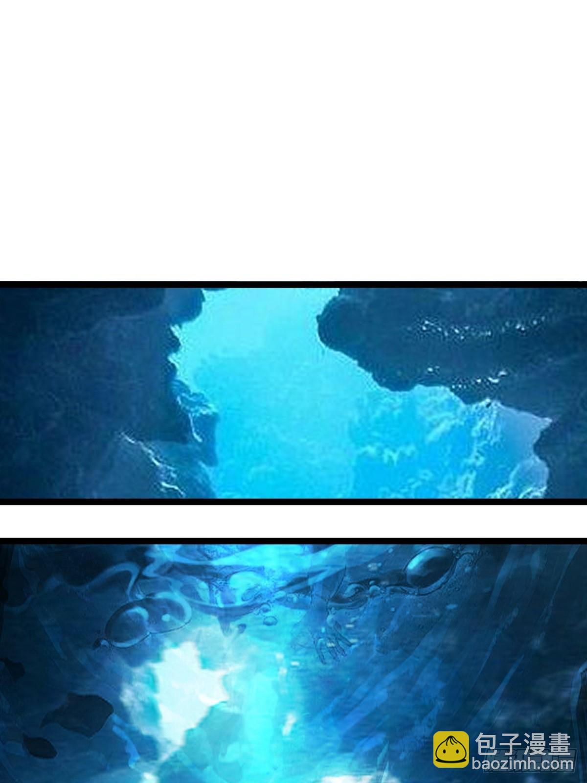 🍹混沌丹神 473-深海秘境 第20页