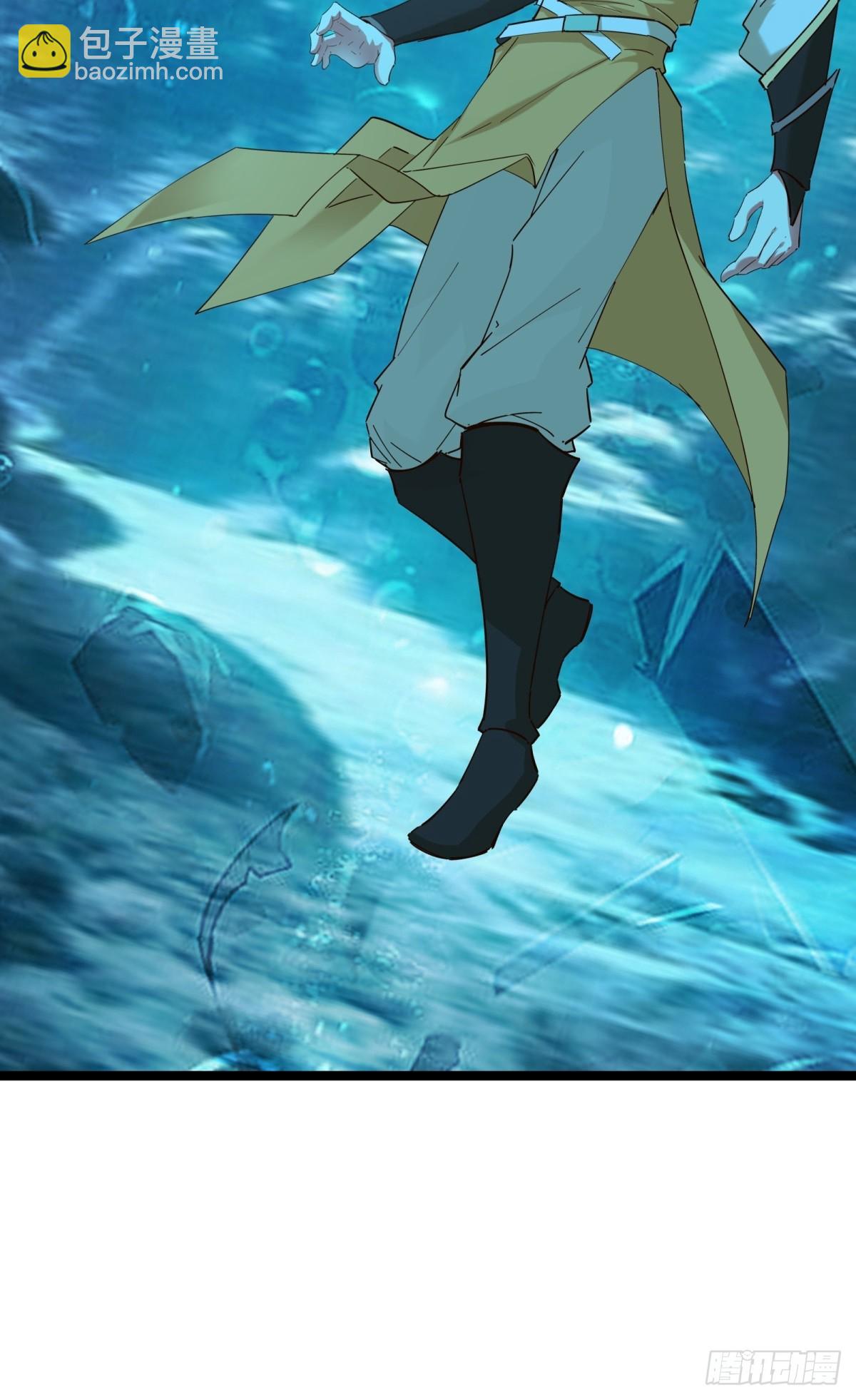 🍹混沌丹神 473-深海秘境 第23页