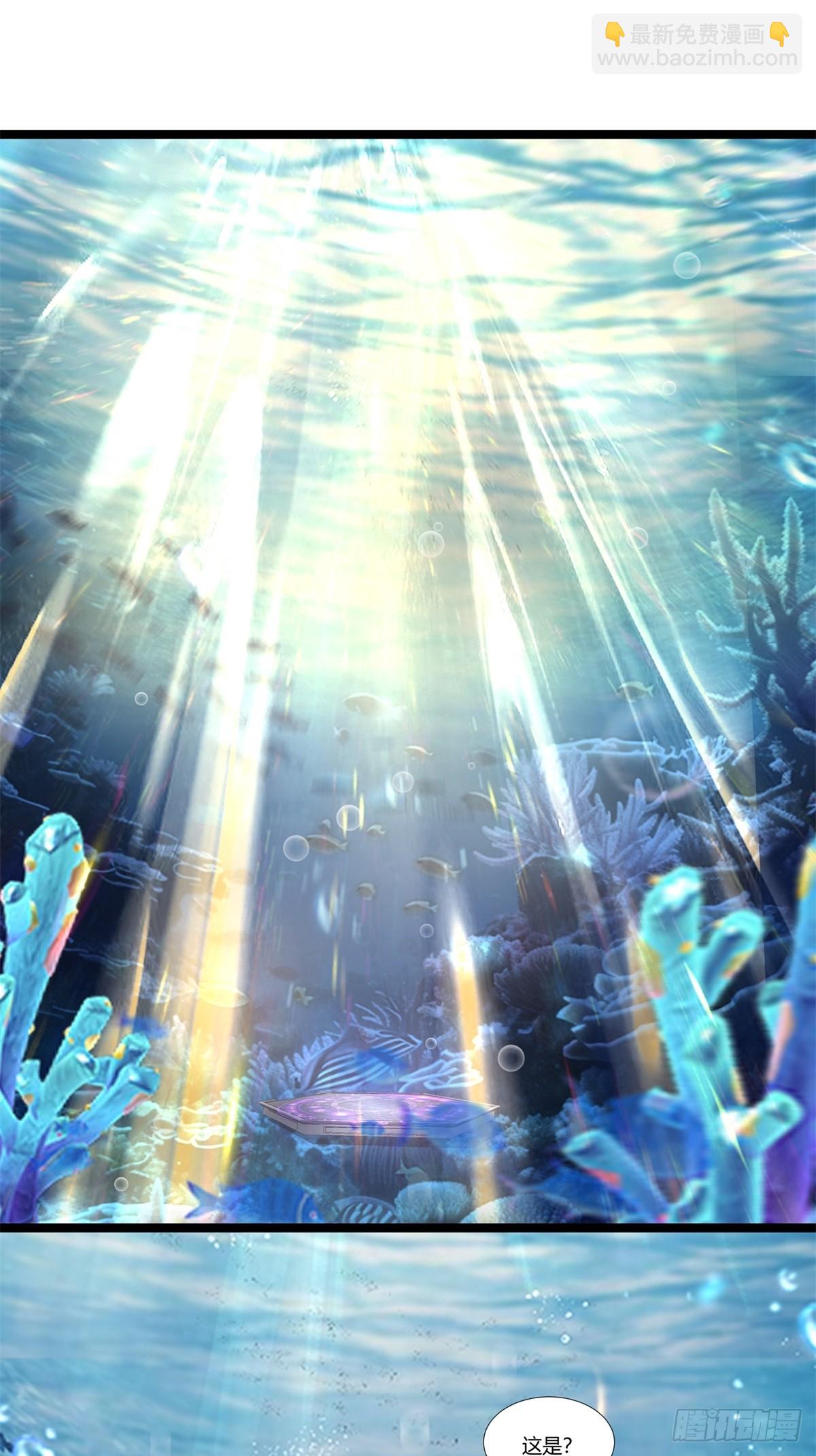 🍹混沌丹神 473-深海秘境 第27页