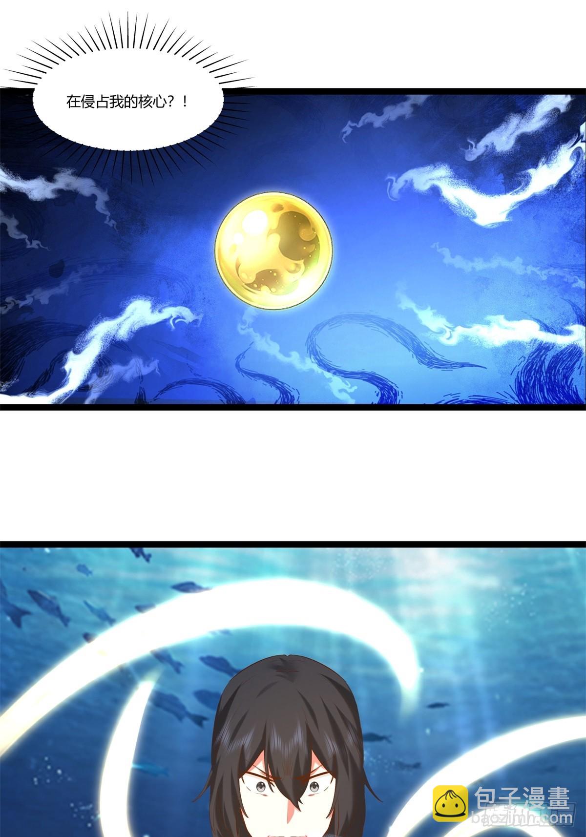 🍹混沌丹神 475-神力宫殿 第11页