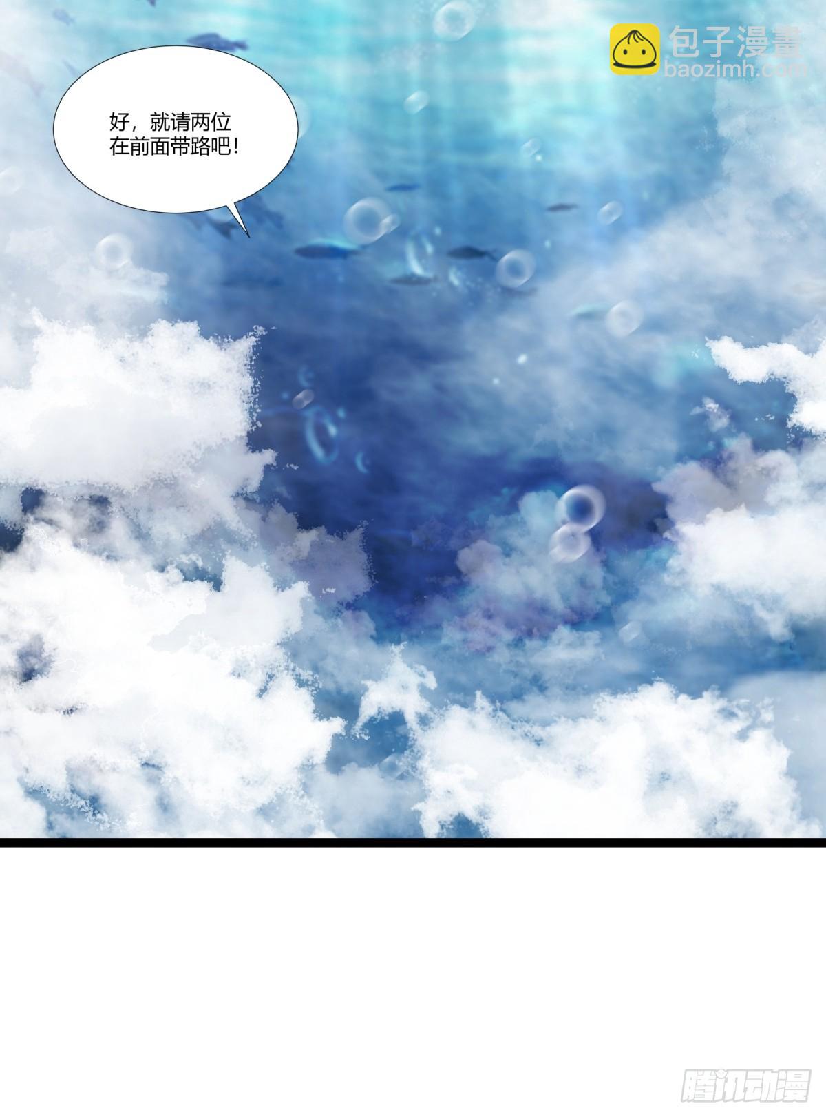 🍹混沌丹神 475-神力宫殿 第19页