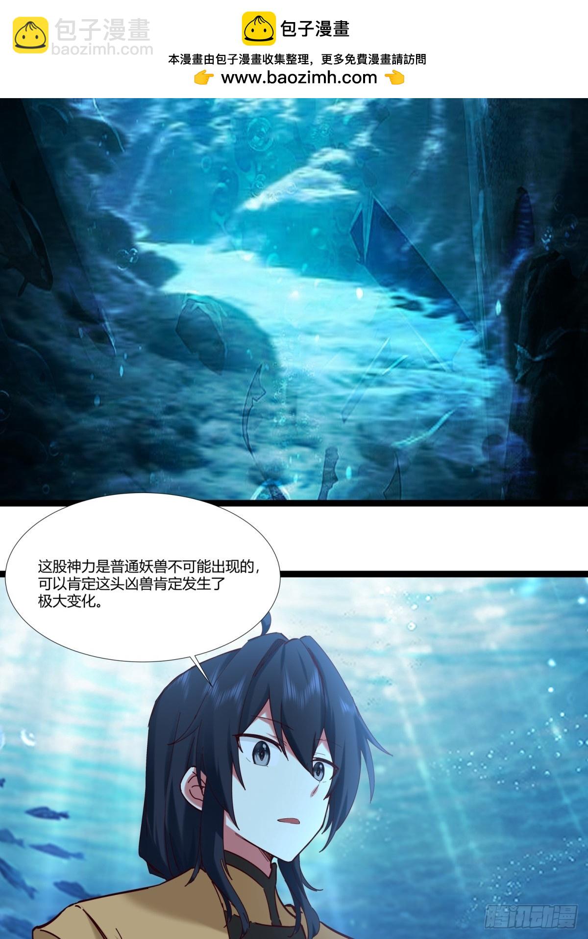 🍹混沌丹神 475-神力宫殿 第2页
