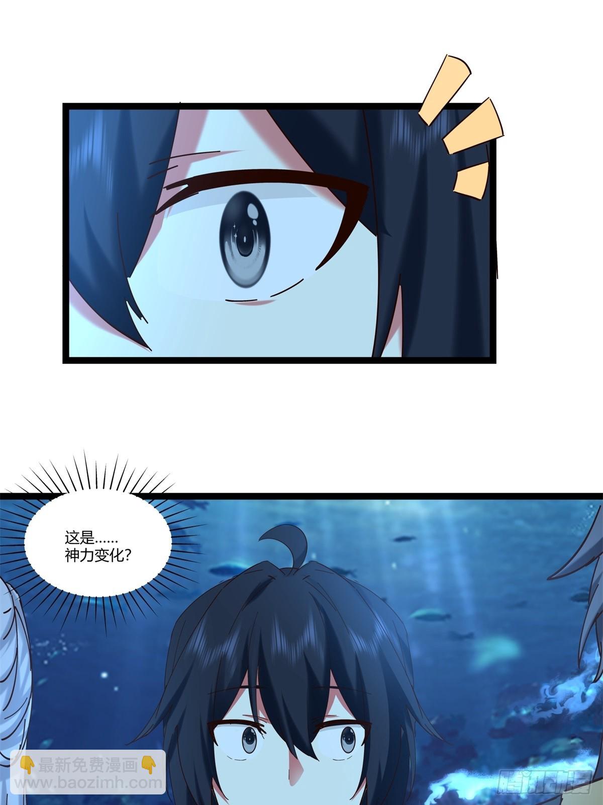 🍹混沌丹神 475-神力宫殿 第20页