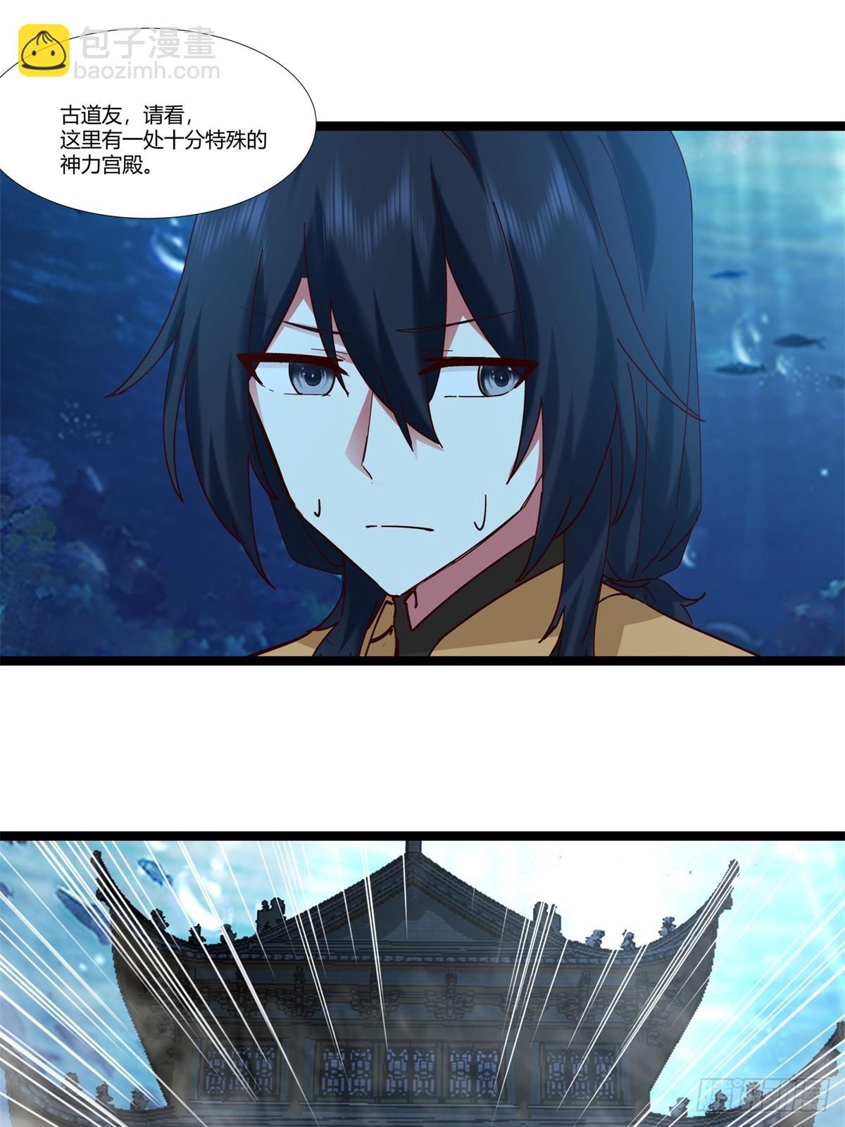 🍹混沌丹神 475-神力宫殿 第22页