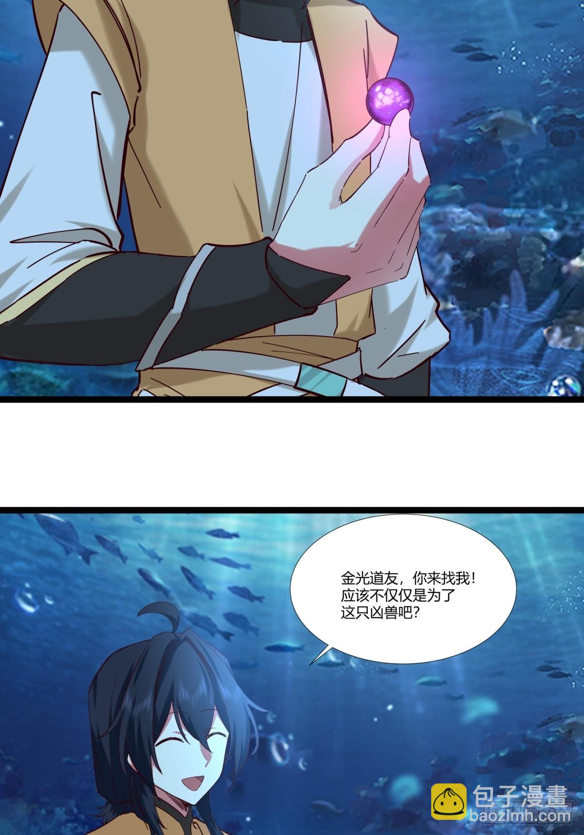 🍹混沌丹神 475-神力宫殿 第3页