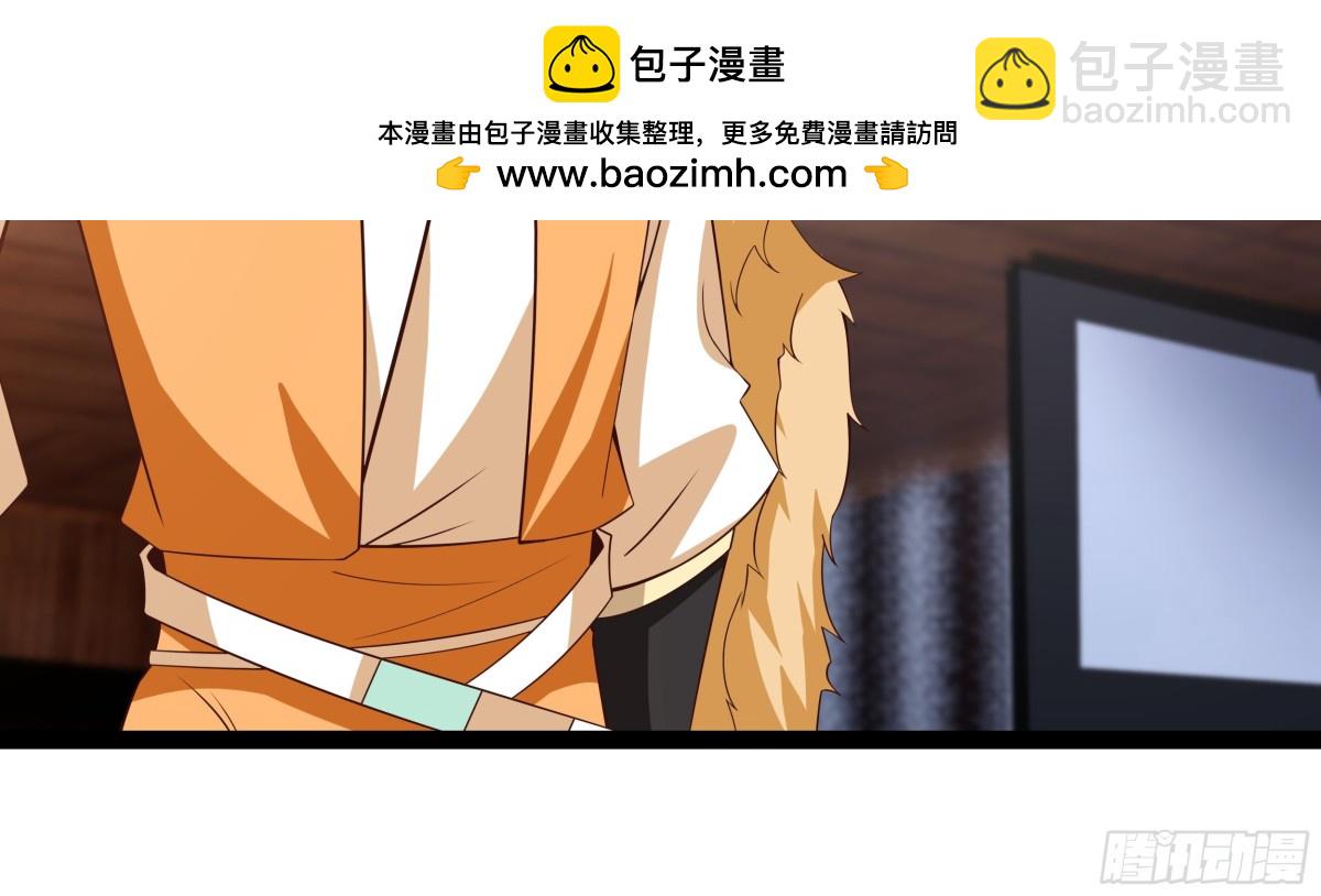 🍹混沌丹神 483-重回黑海拍卖行 第13页