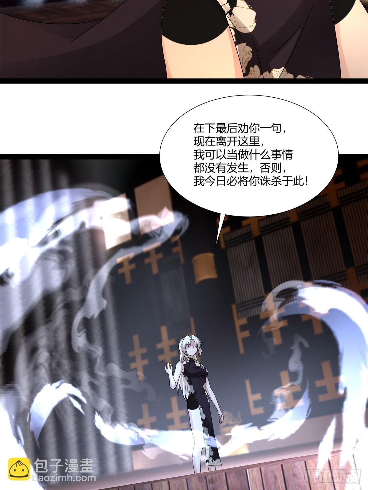 🍹混沌丹神 483-重回黑海拍卖行 第24页