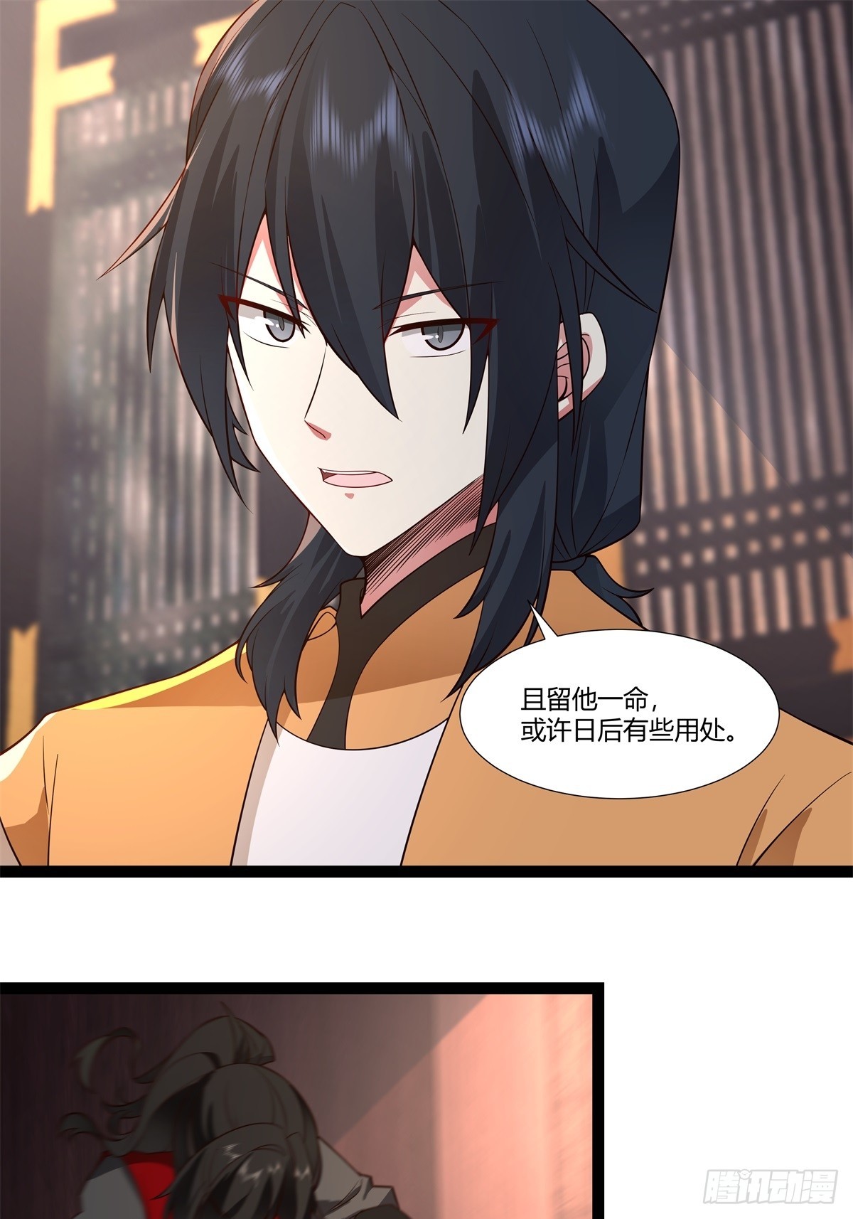 🍹混沌丹神 485-活命的机会 第1页