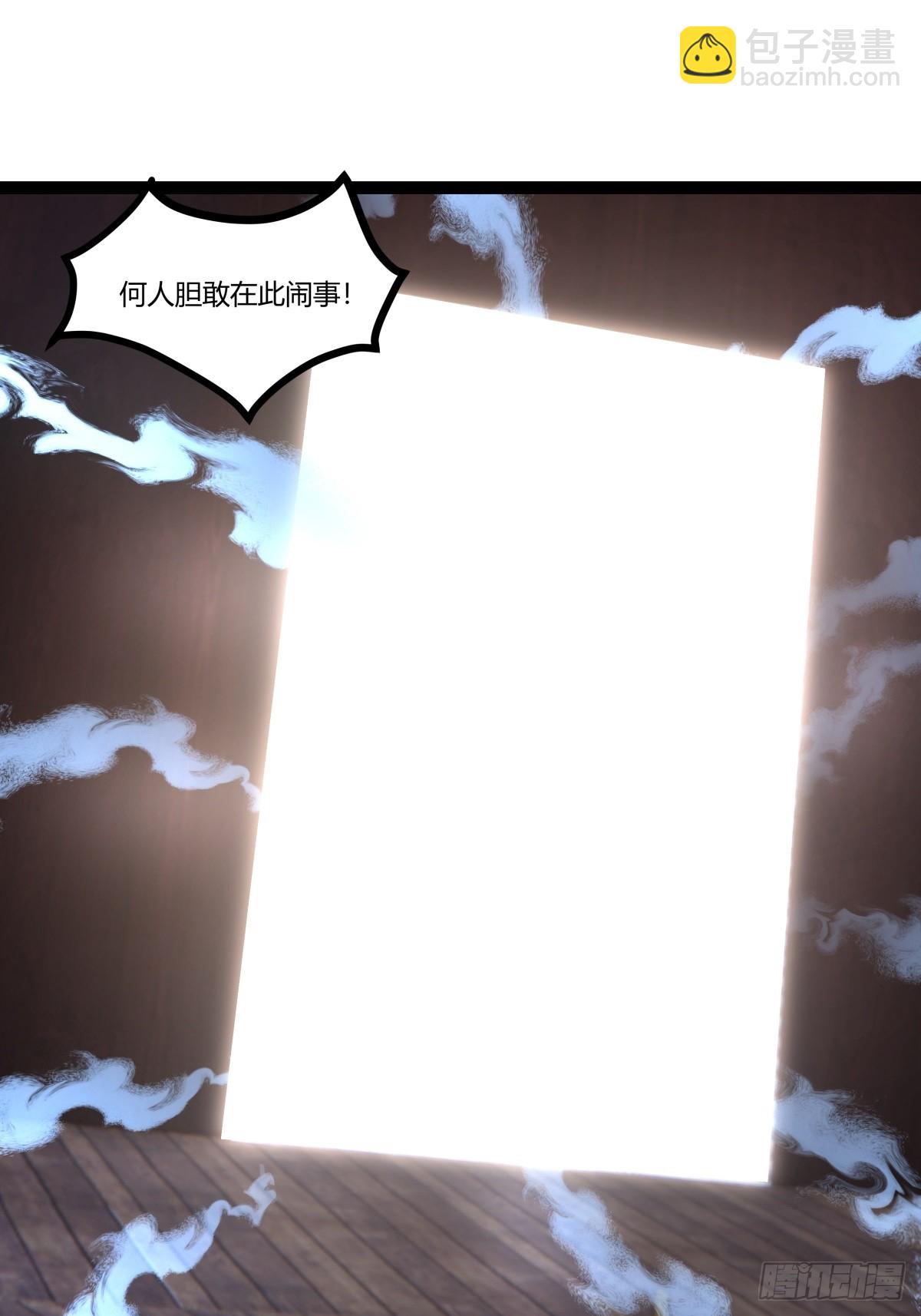 🍹混沌丹神 485-活命的机会 第10页