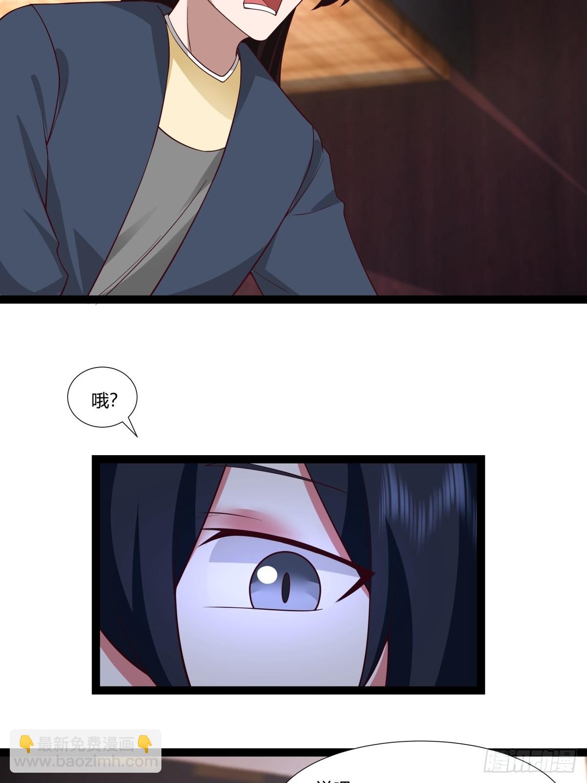 🍹混沌丹神 487-特殊洞府 第11页