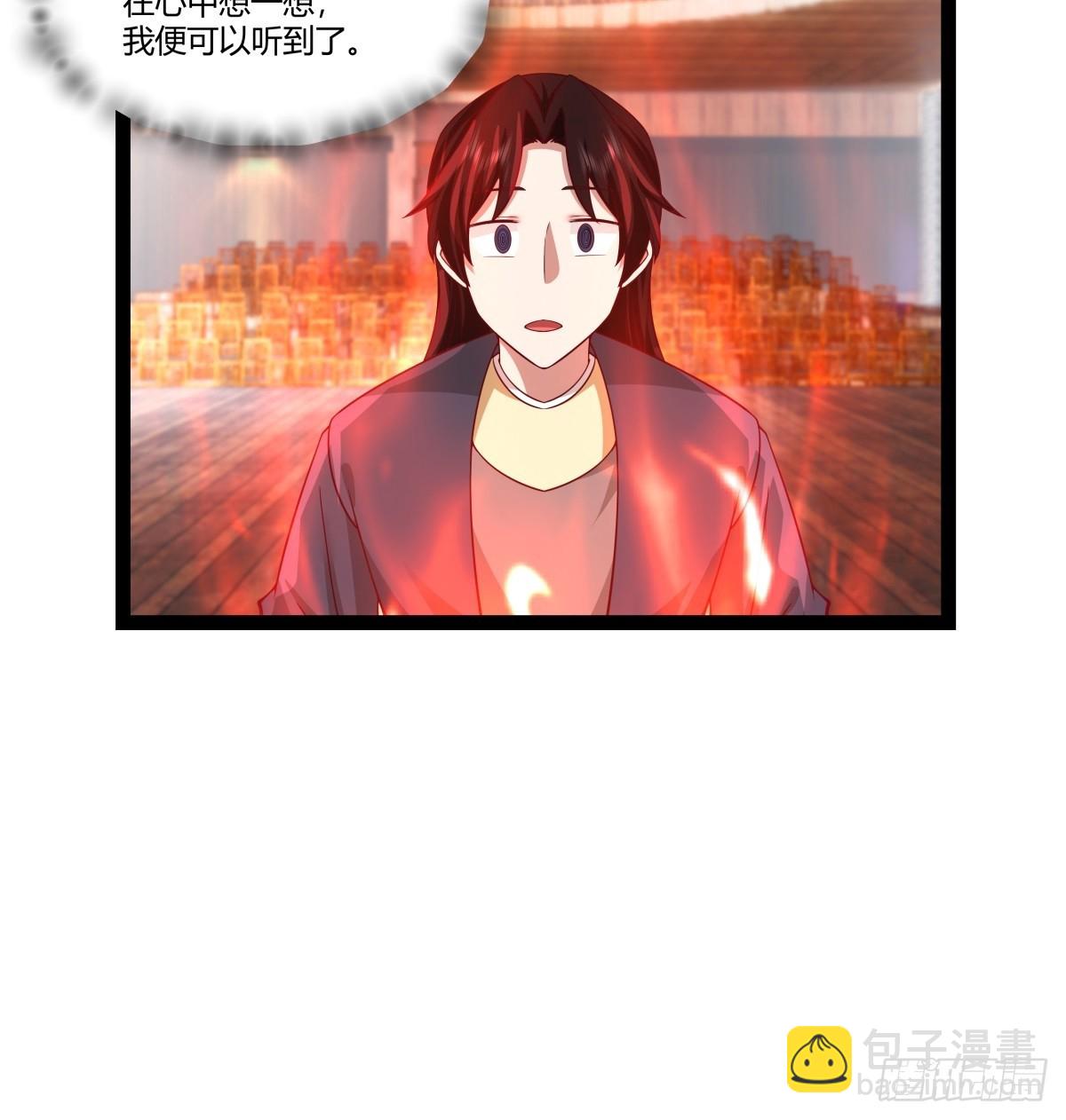 🍹混沌丹神 487-特殊洞府 第15页