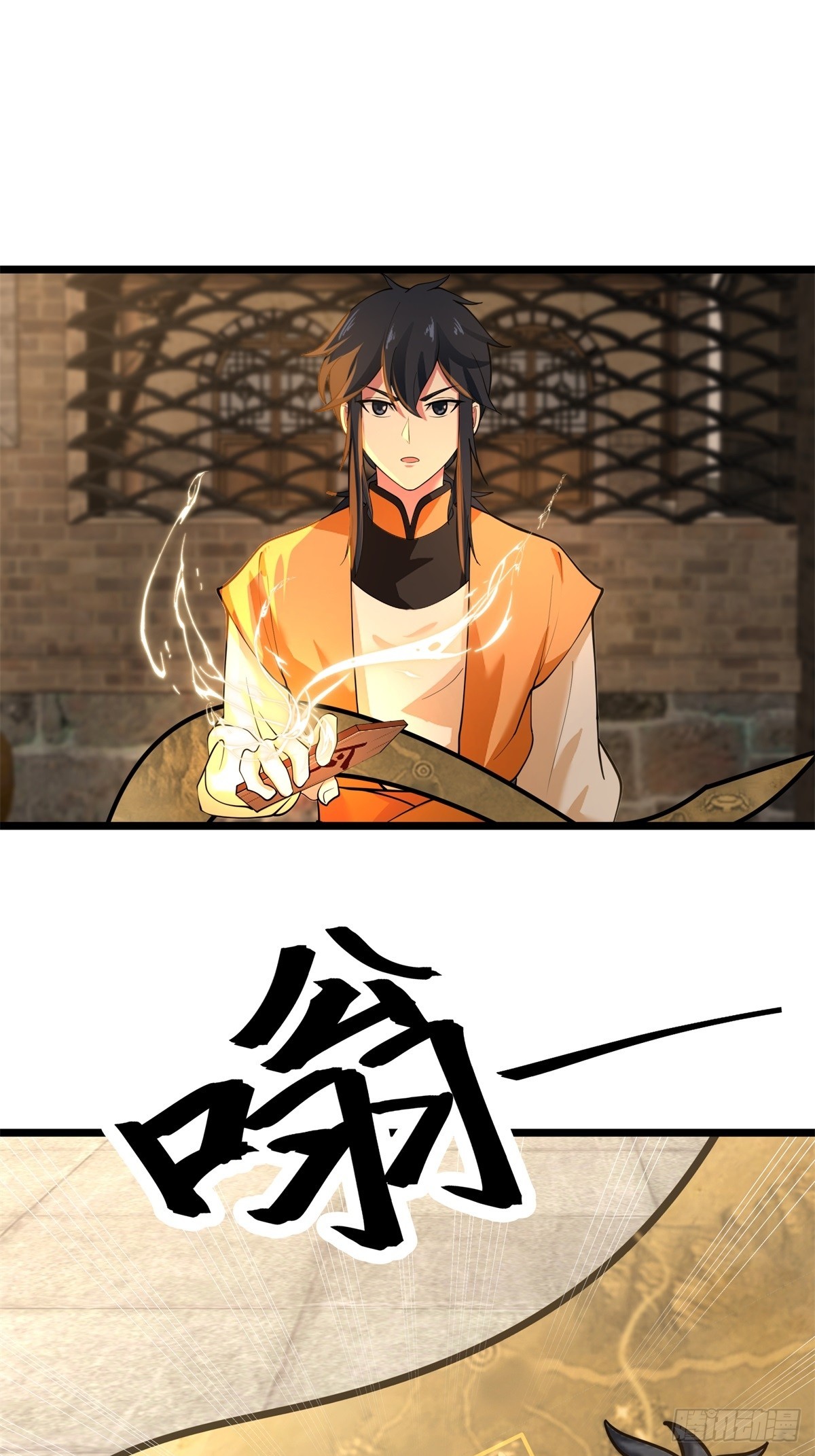 🍹混沌丹神 489-吴靖洞府 第1页
