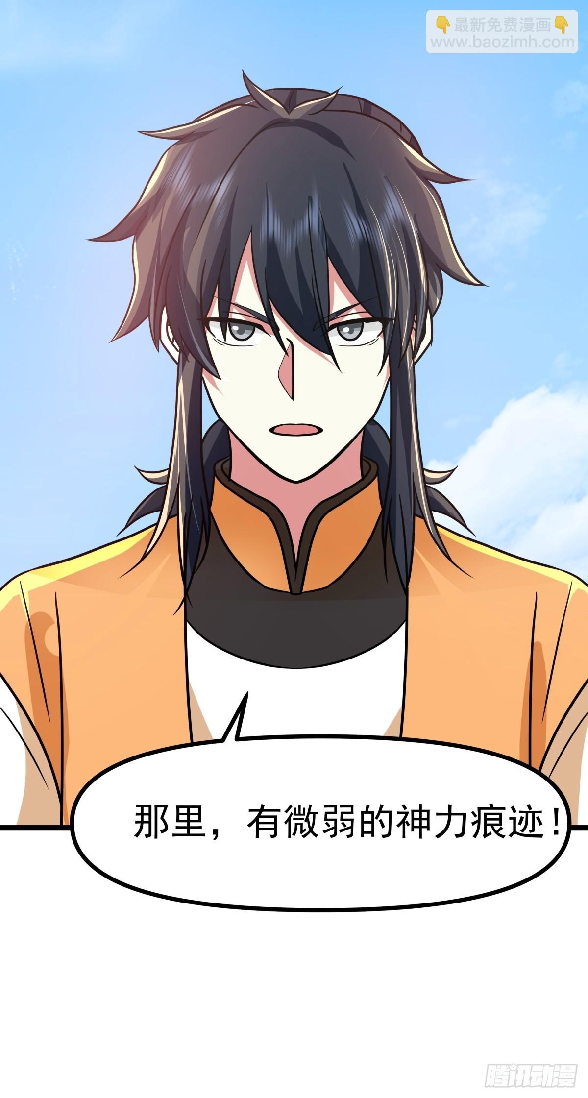 🍹混沌丹神 491-黑珠 第20页