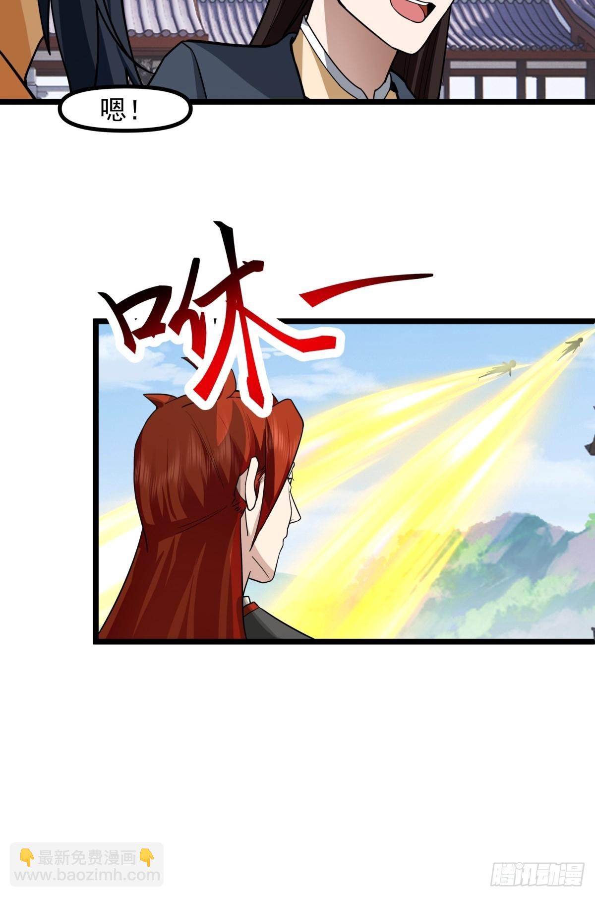 🍹混沌丹神 495-奇怪封印 第11页