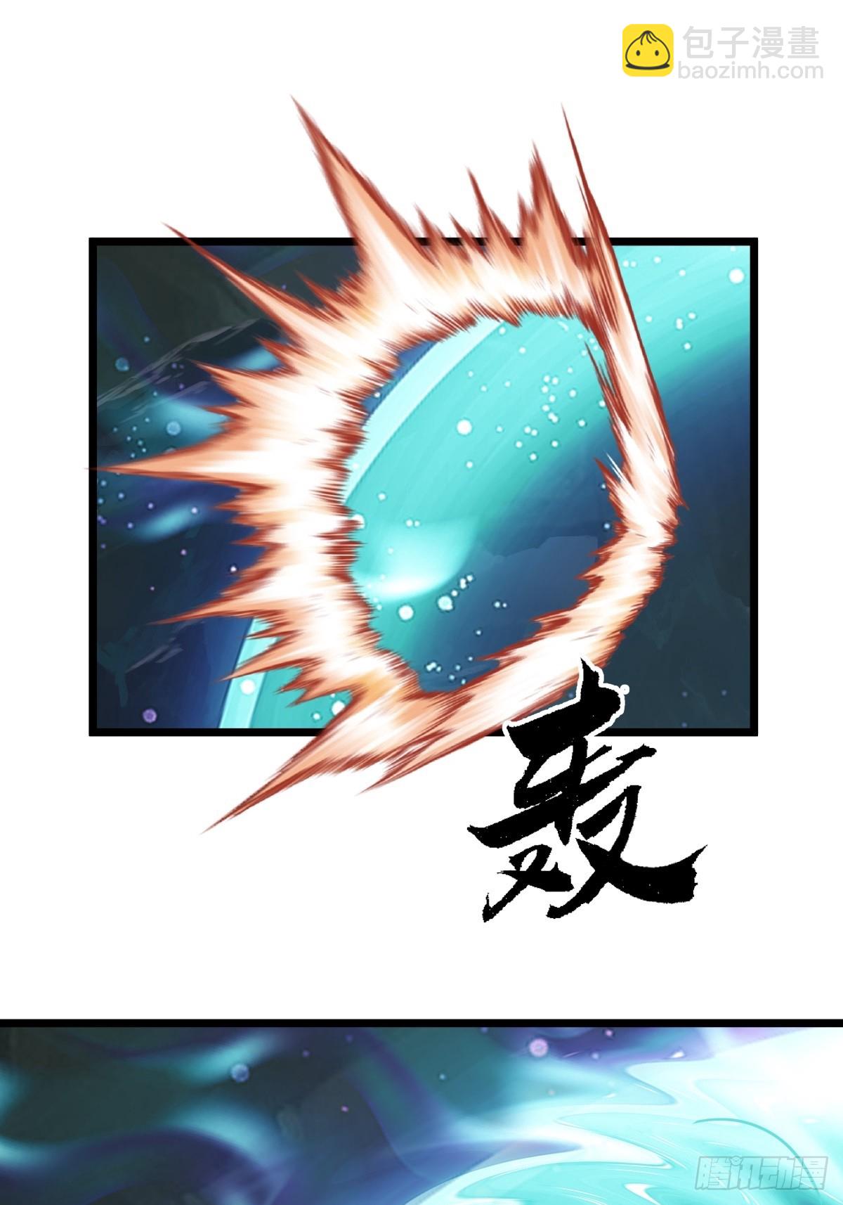 🍹混沌丹神 495-奇怪封印 第22页
