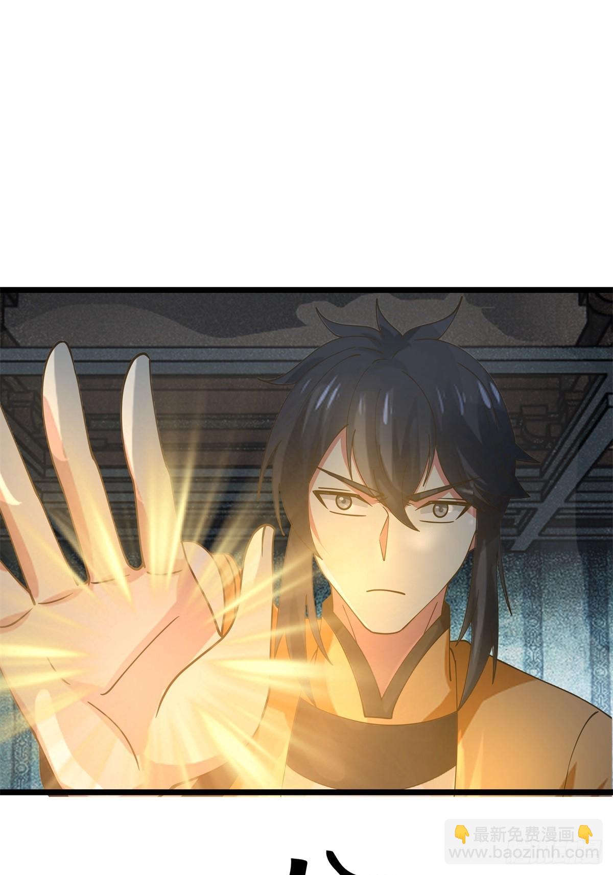 🍹混沌丹神 497-火灵 第23页