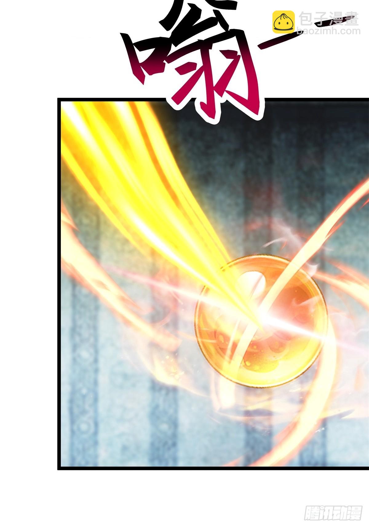 🍹混沌丹神 497-火灵 第24页