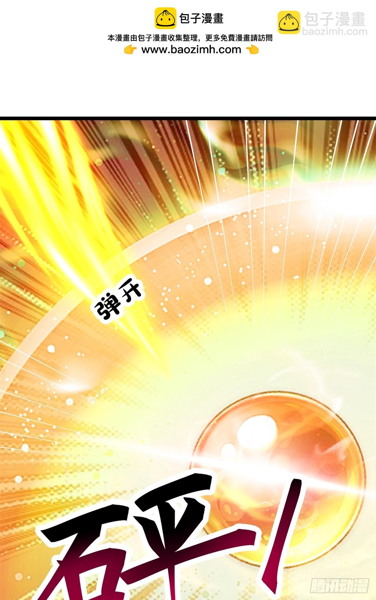 🍹混沌丹神 497-火灵 第25页