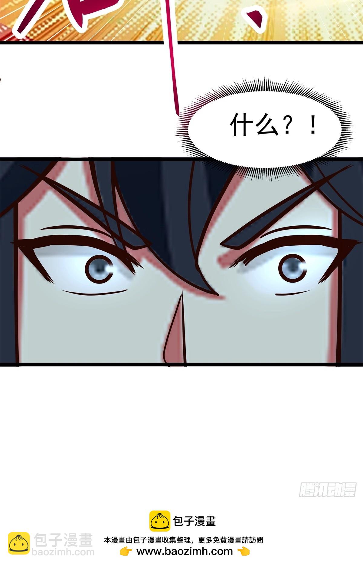 🍹混沌丹神 497-火灵 第26页