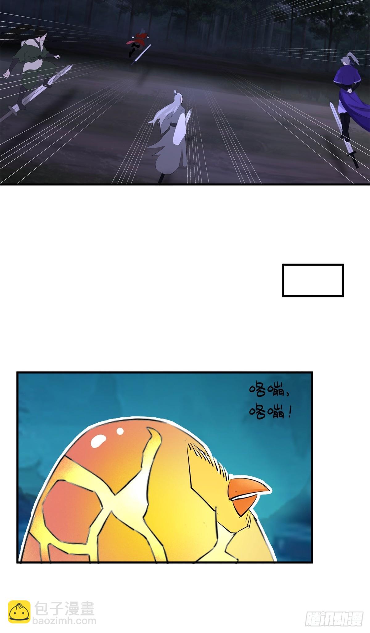 🍹混沌丹神 499-风雷鸢雏鸟 第13页