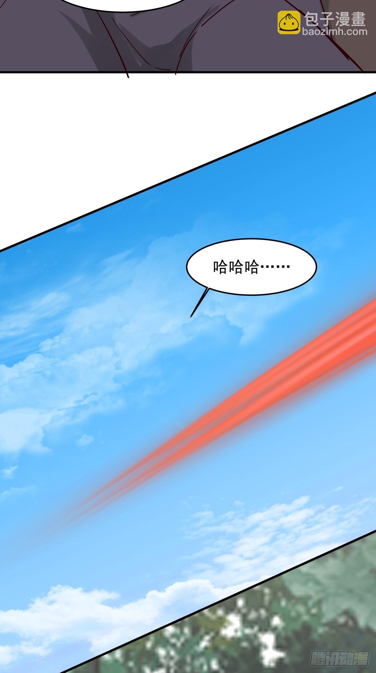 🍹混沌丹神 501-赐名 第24页
