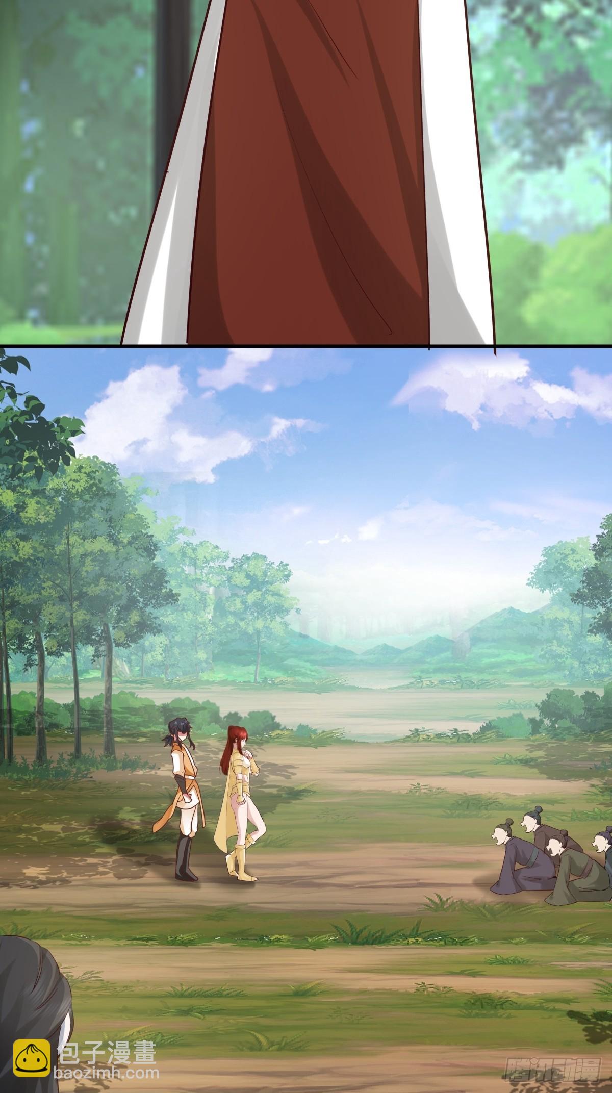 🍹混沌丹神 501-赐名 第26页