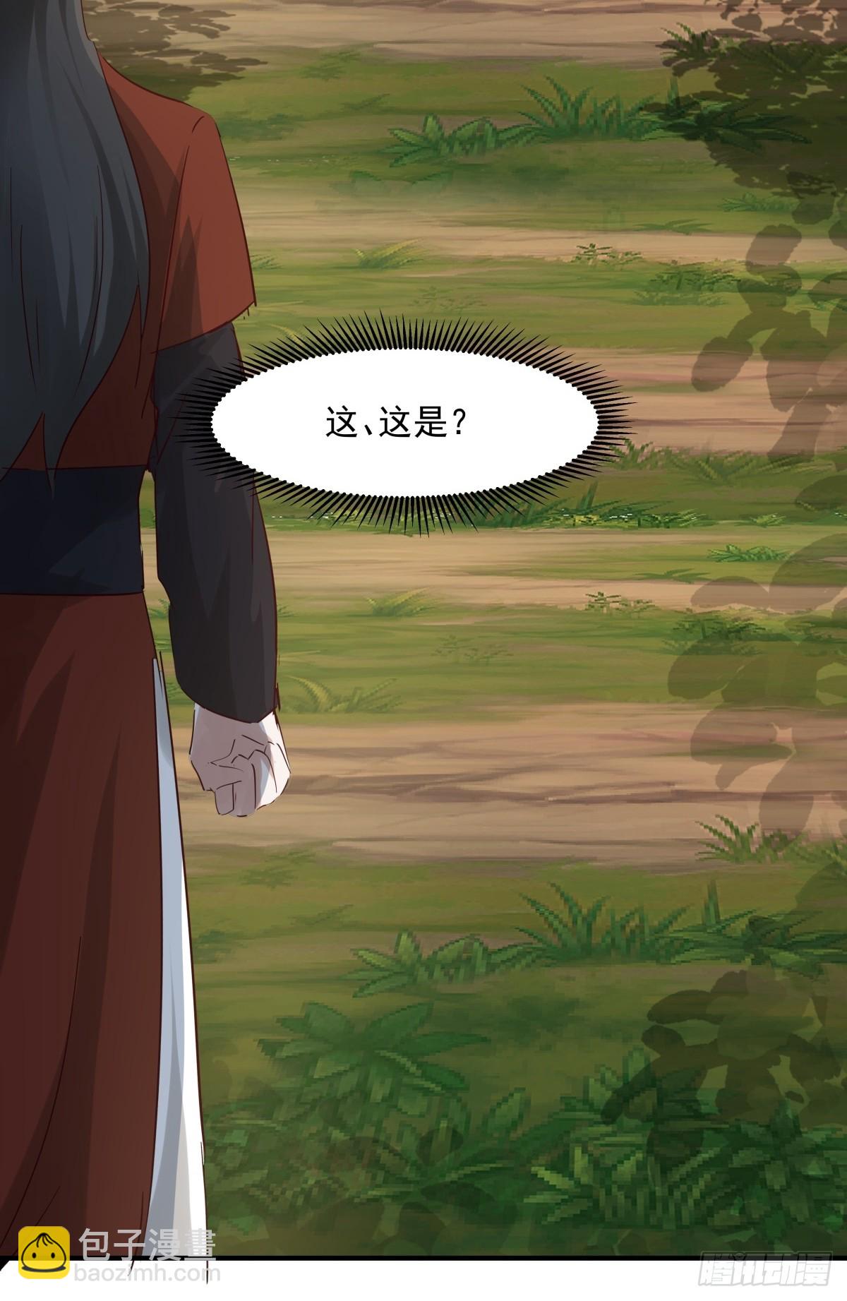 🍹混沌丹神 501-赐名 第27页
