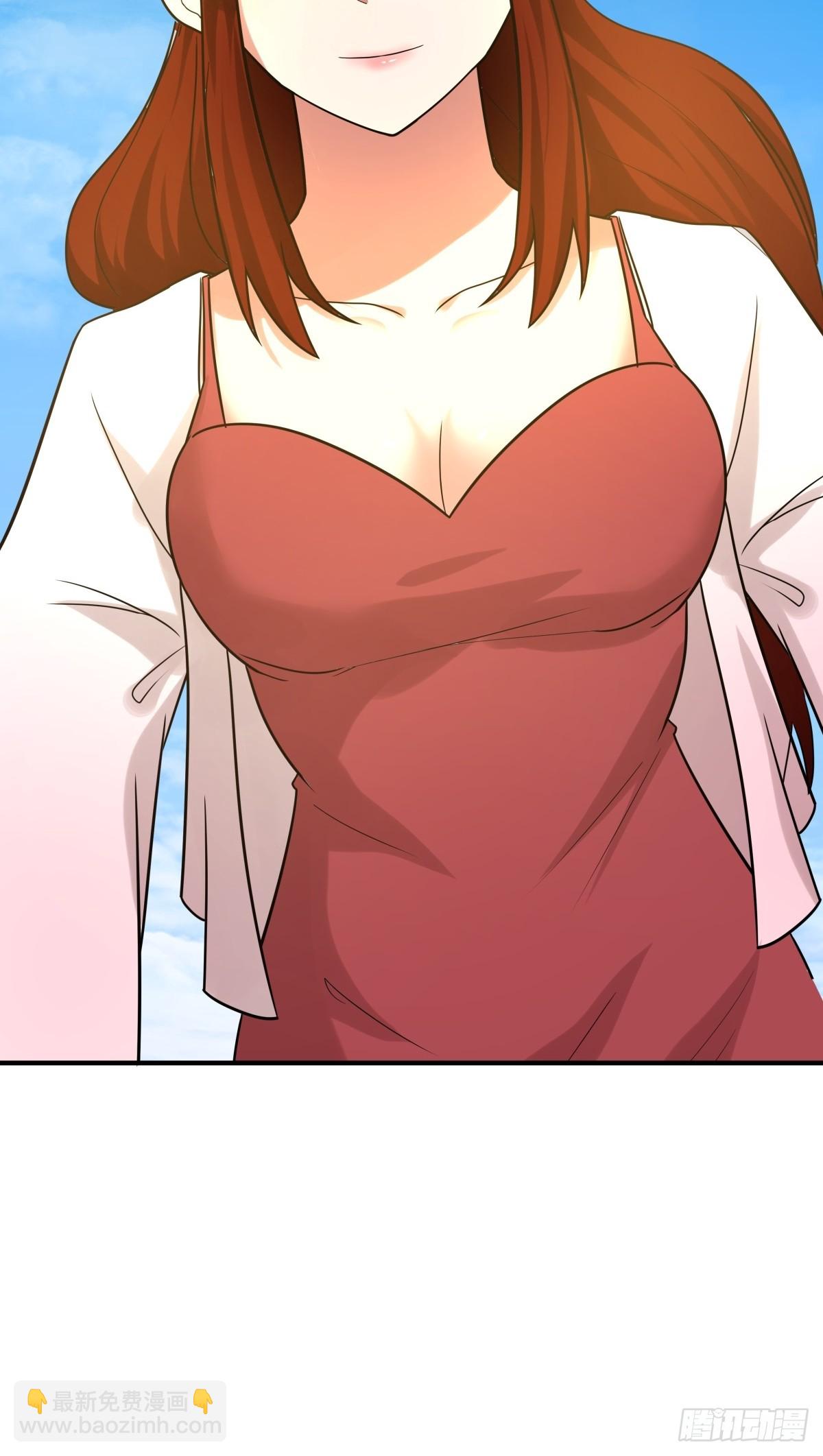 🍹混沌丹神 501-赐名 第4页