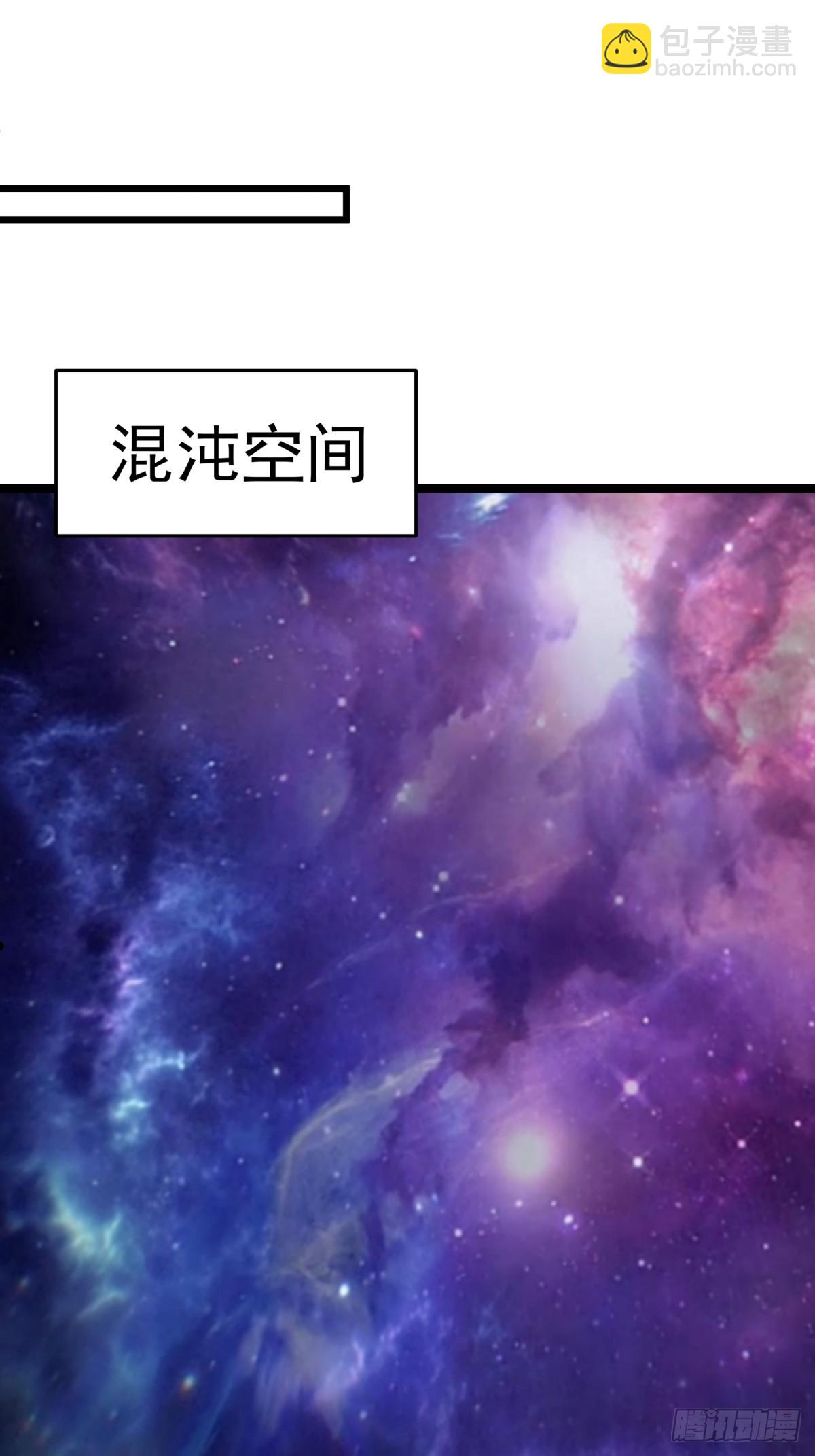 🍹混沌丹神 505-保下金骏兽 第5页