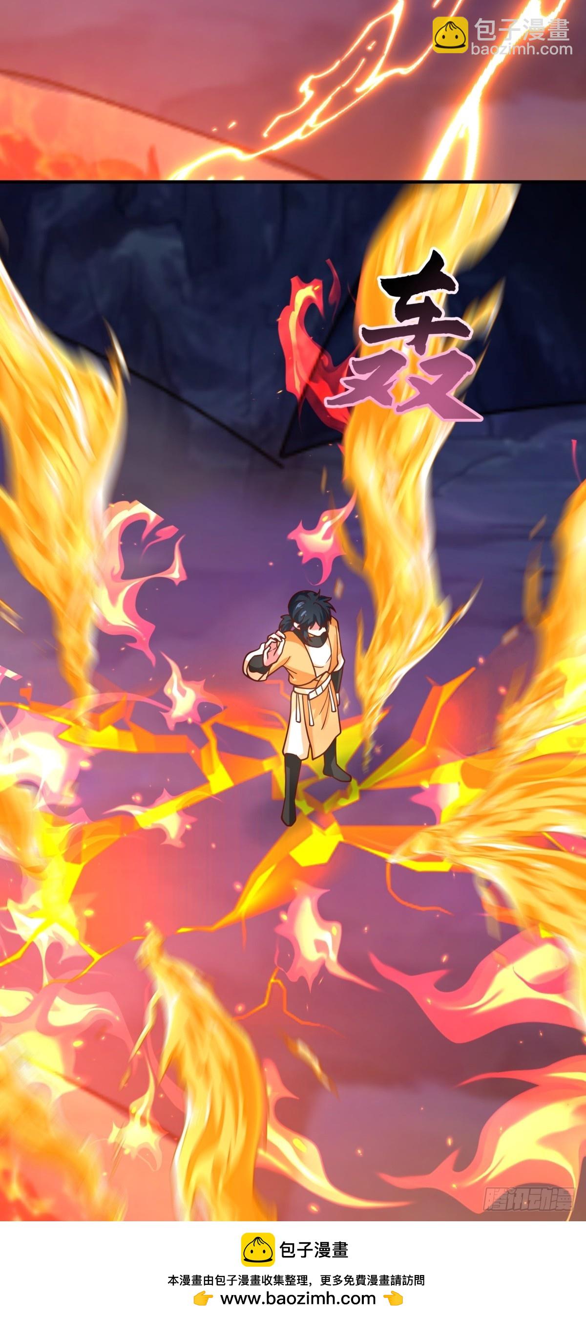 🍹混沌丹神 511-面见老祖 第26页