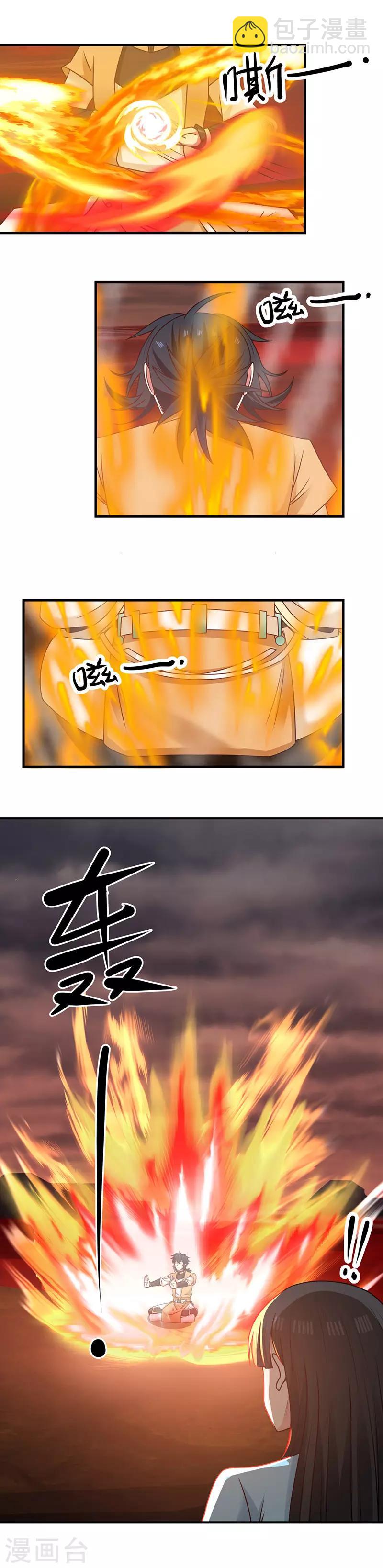 🍹混沌丹神 第55话 修炼 第7页