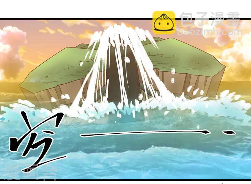 🍹混沌丹神 第65话 不好的预感 第4页