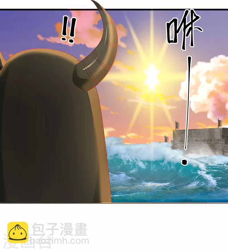 🍹混沌丹神 第67话 生死时刻 第14页