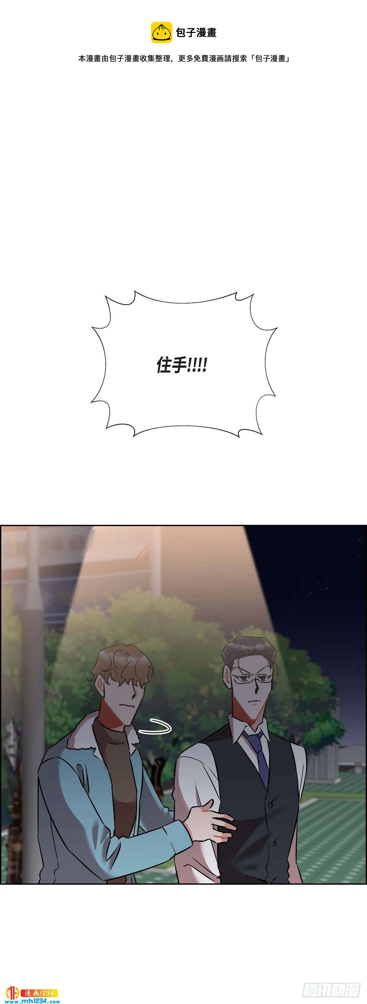 010.说谎-第11话