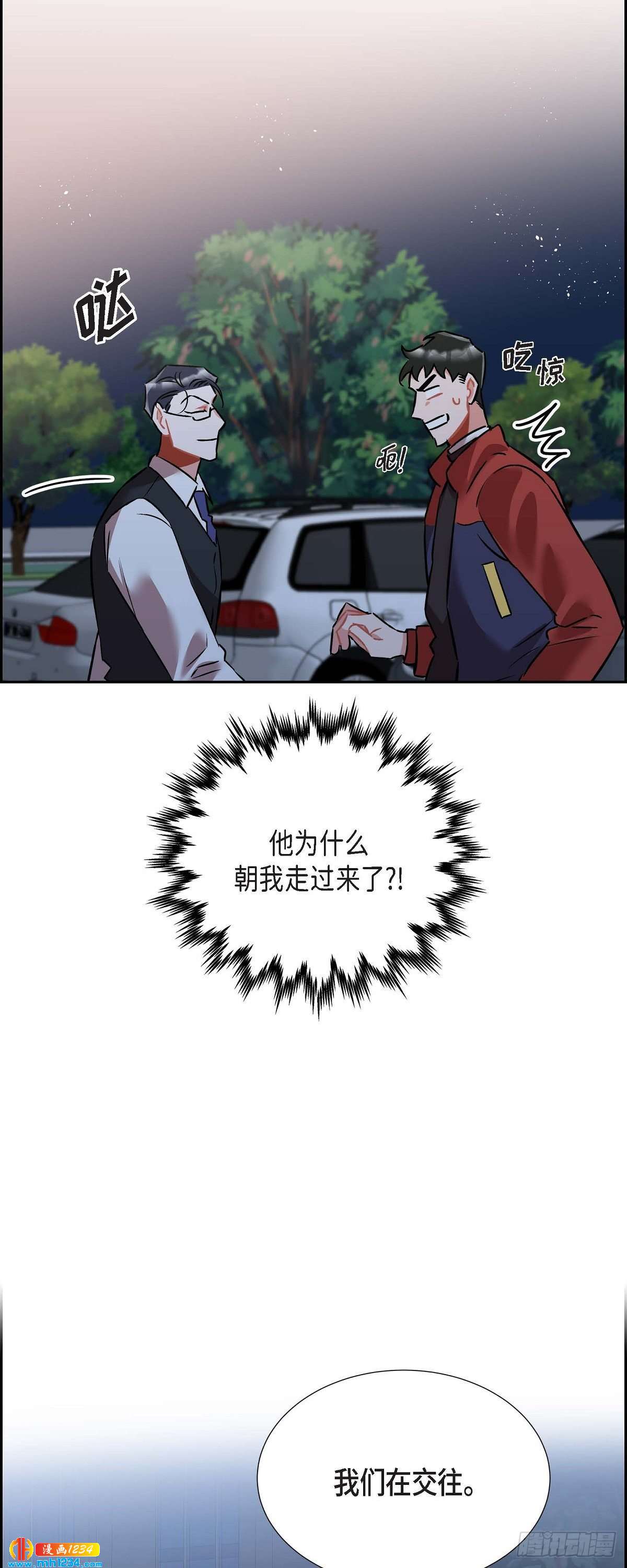 010.说谎-第11话