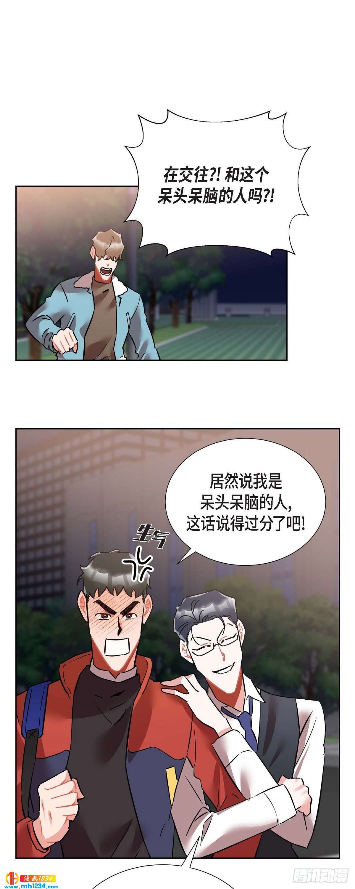 010.说谎-第11话