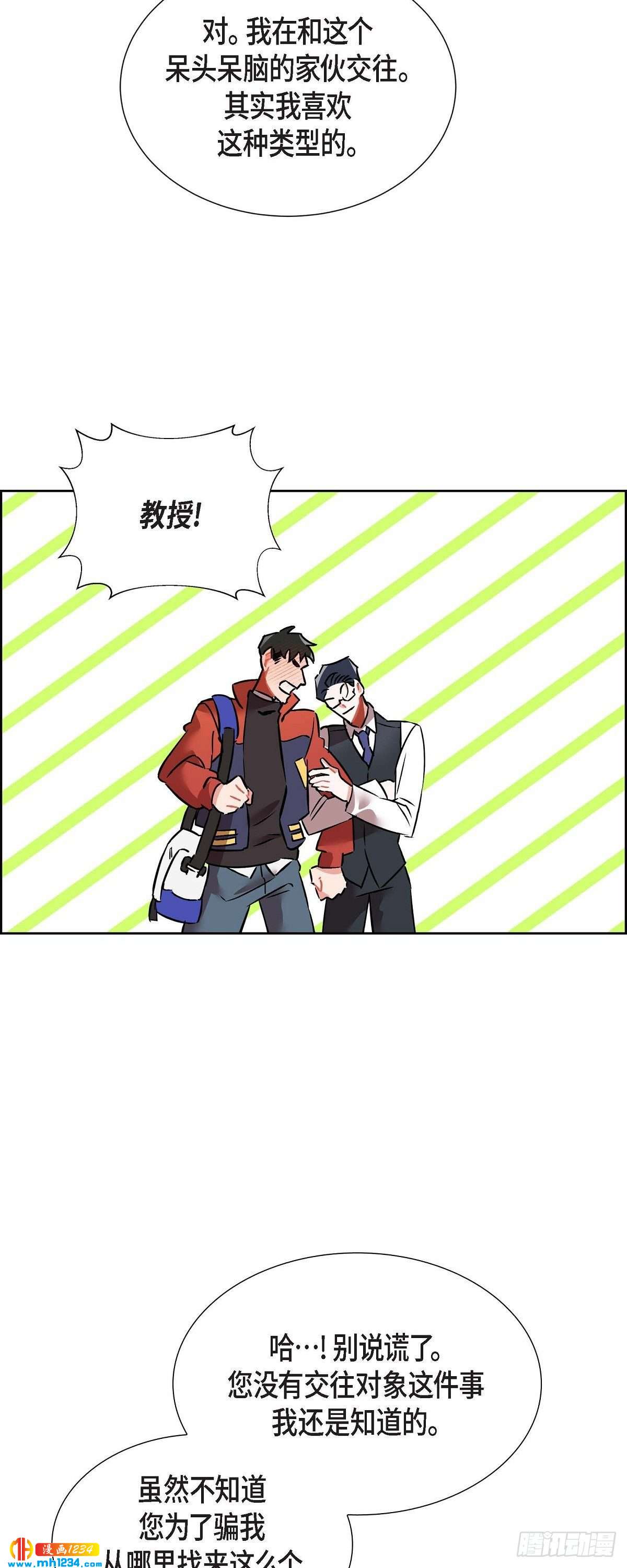 010.说谎-第11话