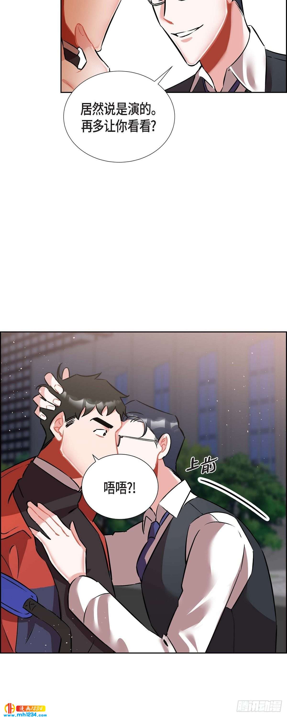 010.说谎-第11话