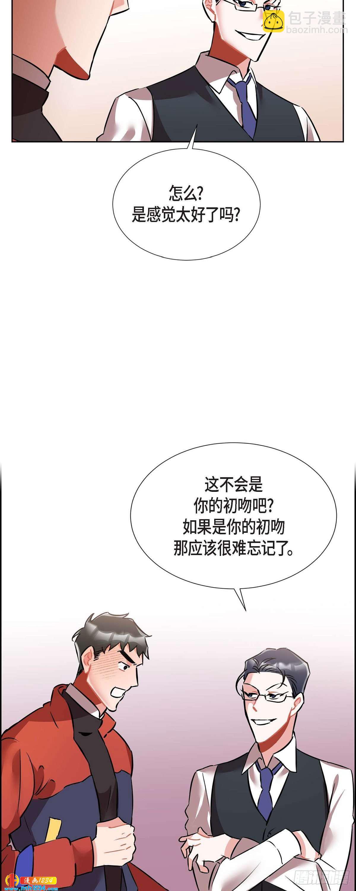 010.说谎-第11话