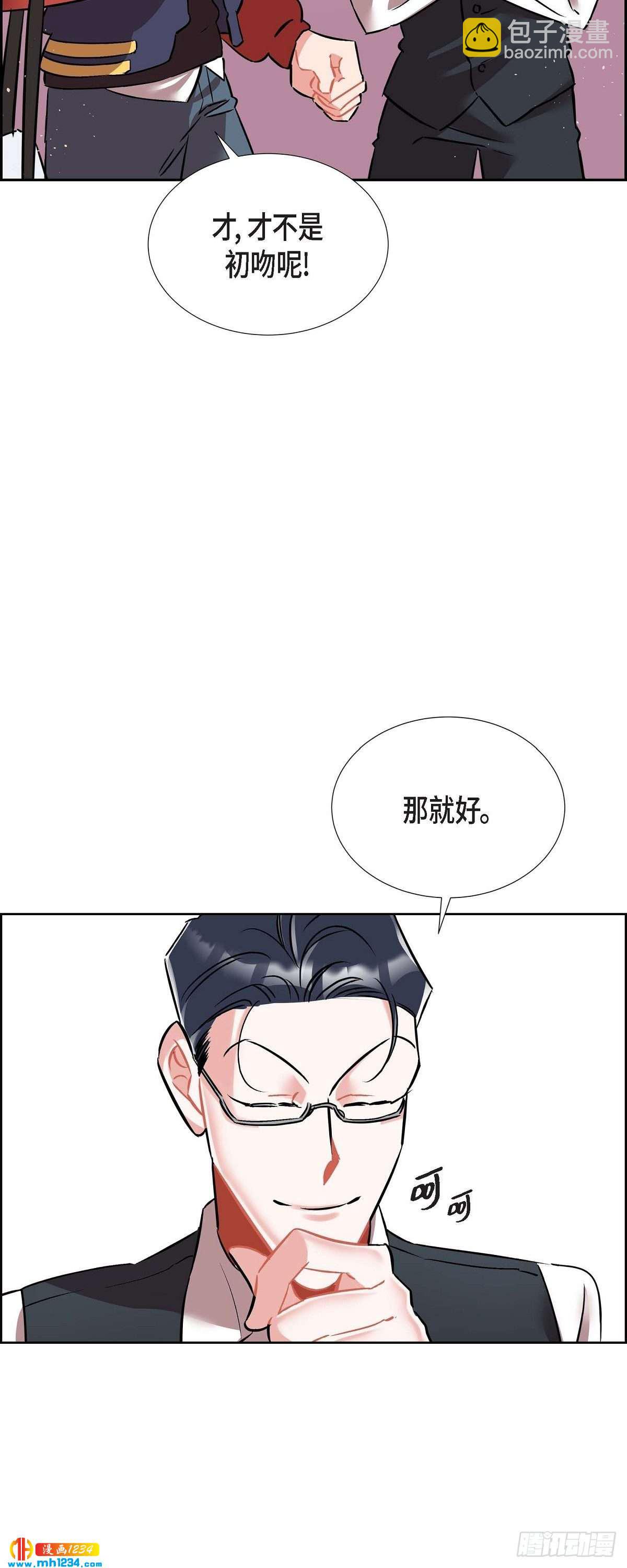 010.说谎-第11话
