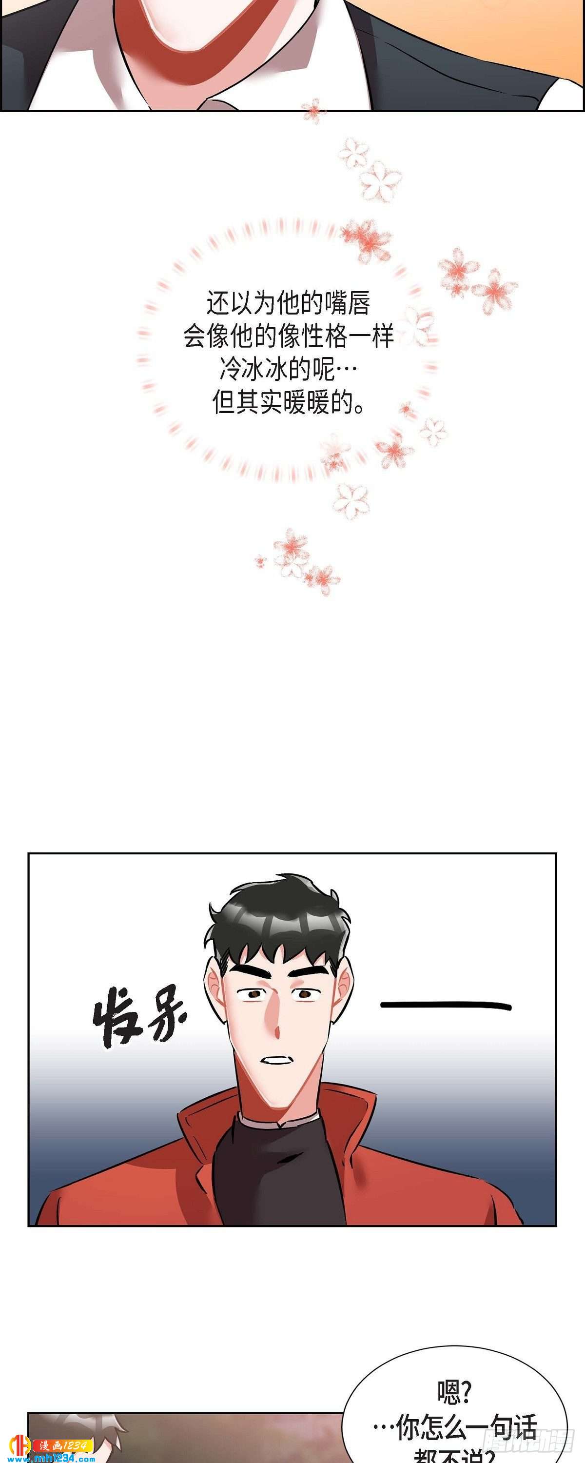 010.说谎-第11话