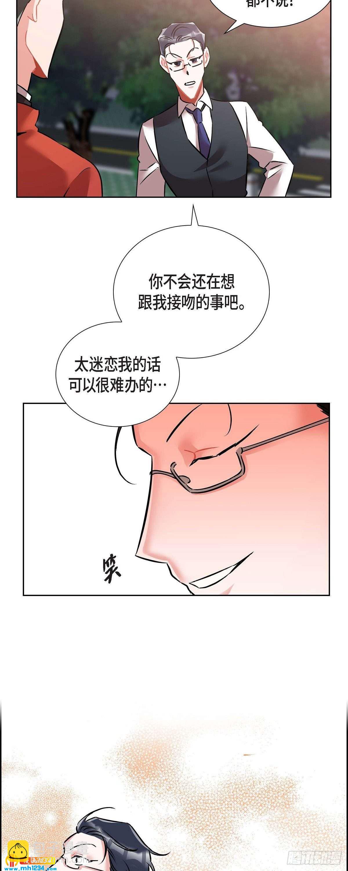 010.说谎-第11话