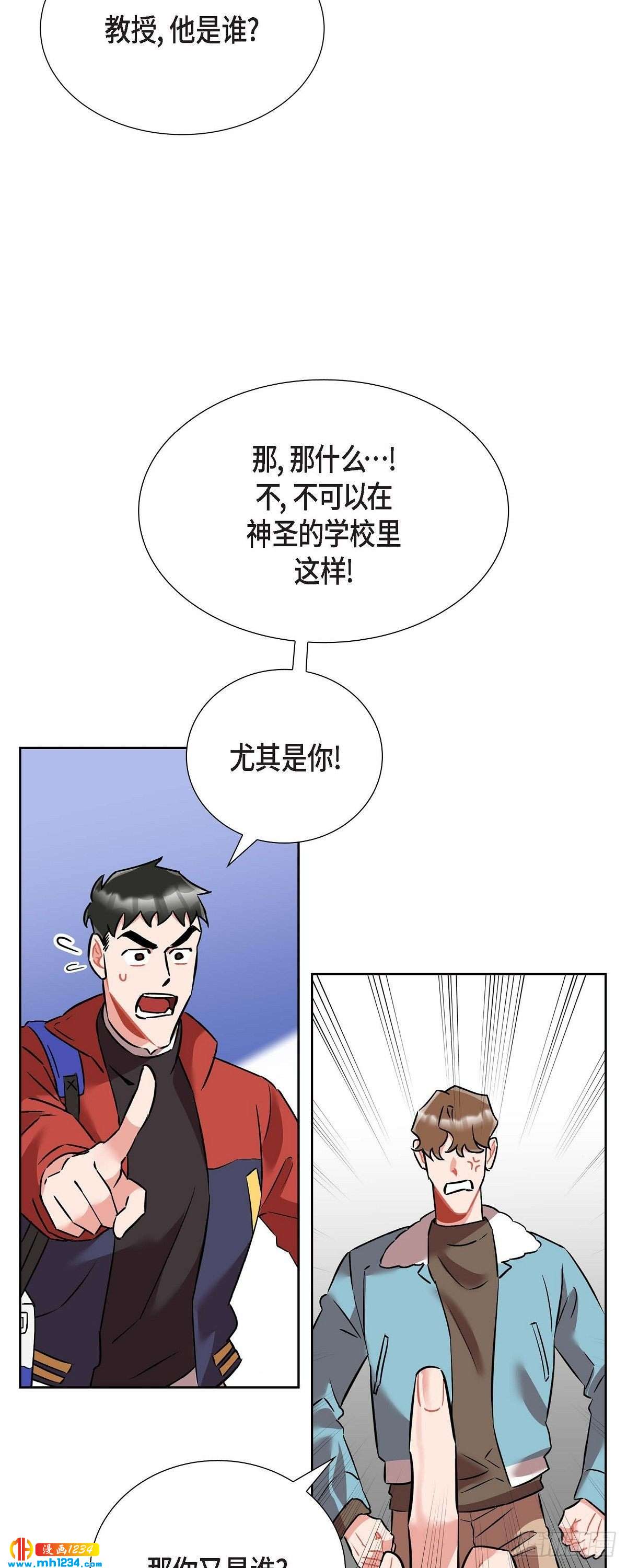 010.说谎-第11话