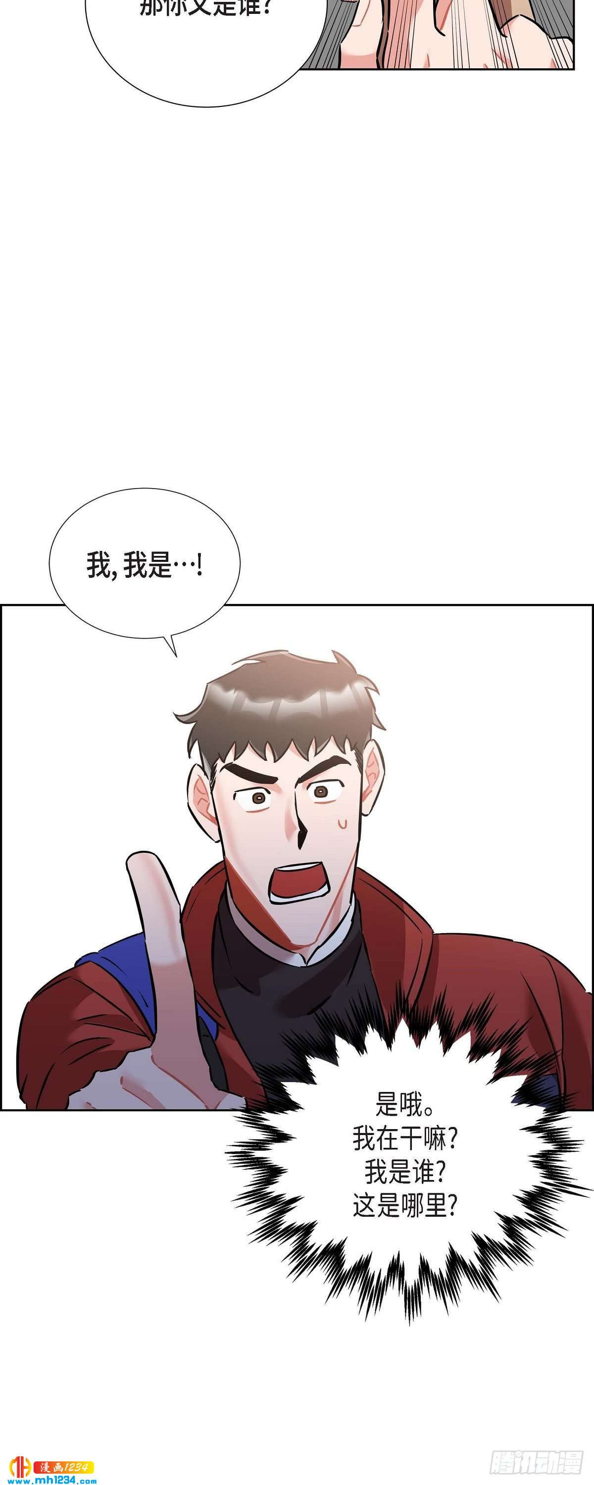 010.说谎-第11话