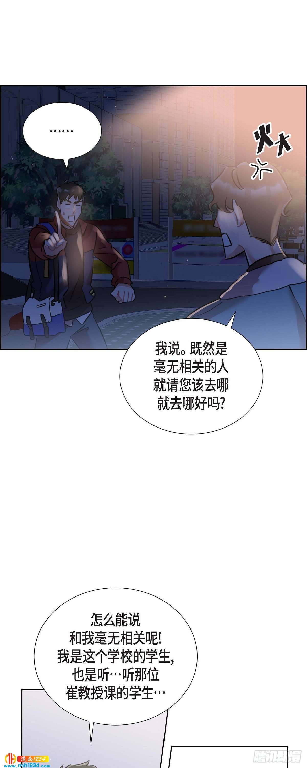 010.说谎-第11话