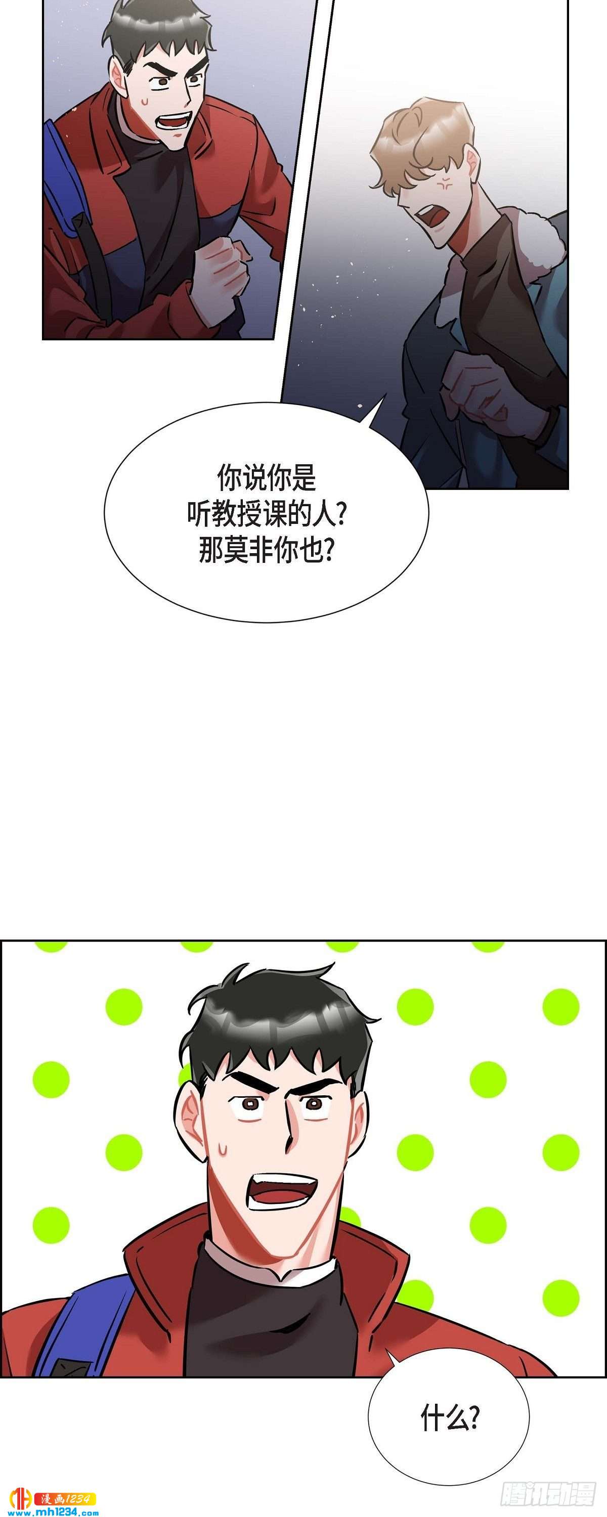 010.说谎-第11话